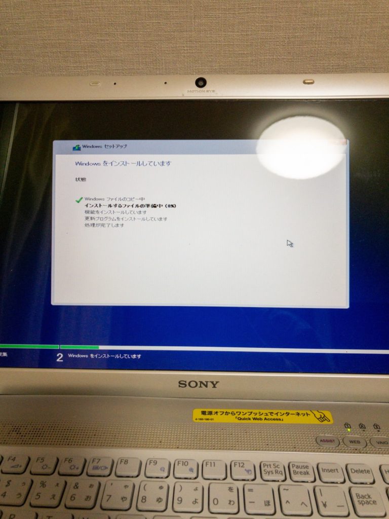 Windows11非対応パソコンにWindows11をクリーンインストールしてみた 