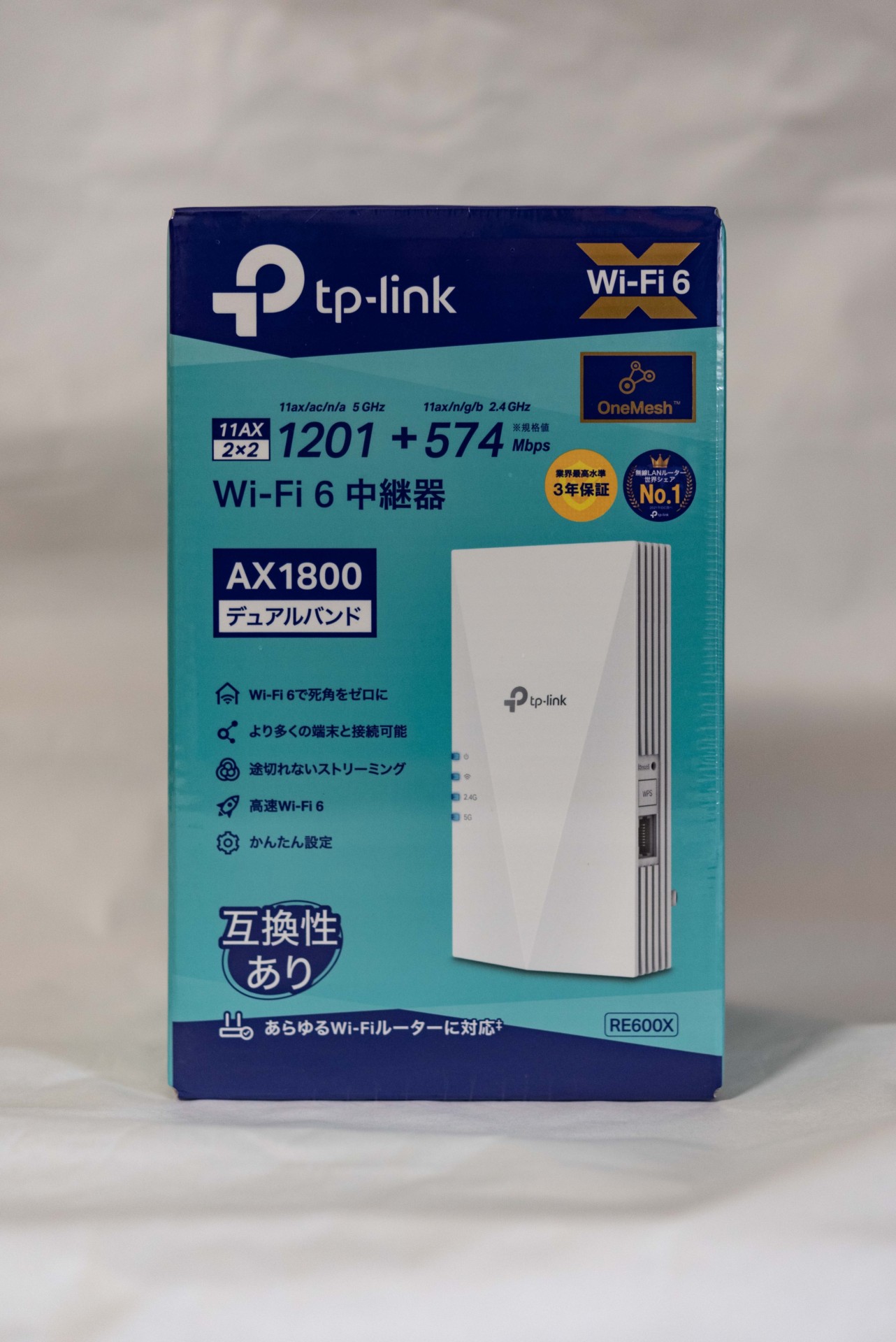 TP-Link RE600X 人気 AX1800 Wi-Fi 6中継器